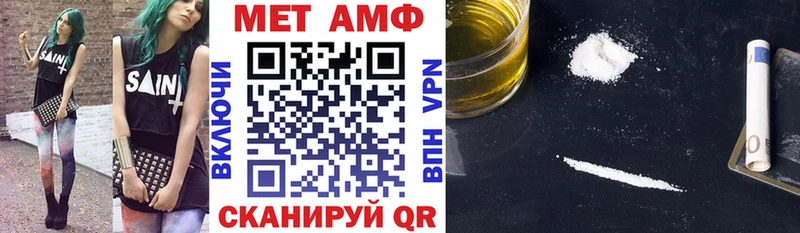 купить закладку  Рудня  площадка формула  Amphetamine Розовый 