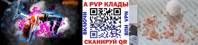 хочу Рудня А ПВП кристаллы