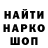 Кодеин напиток Lean (лин) Darian English