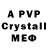 Alpha PVP мука JS300