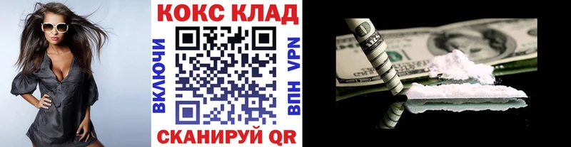 площадка телеграм  Рудня  Кокаин 97% 