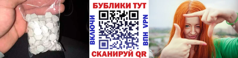MEGA зеркало  закладка  Рудня  Экстази 300 mg 