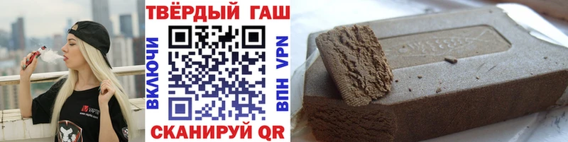 ГАШ индика сатива  где найти наркотики  Рудня 