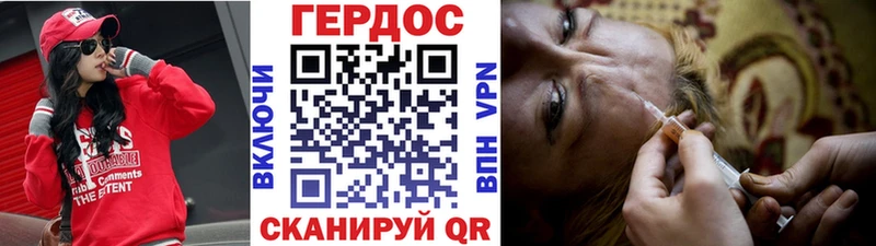 Героин VHQ  цены наркотик  Рудня 