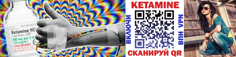 Кетамин ketamine Рудня