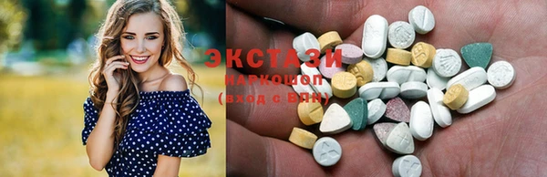 эйфоретик Баксан