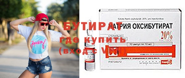 эйфоретик Баксан