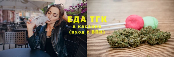 эйфоретик Балабаново