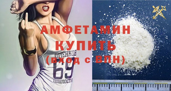 спиды Балахна