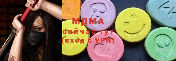 эйфоретик Баксан