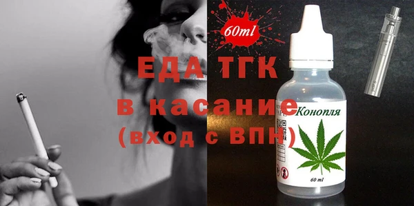 эйфоретик Баксан