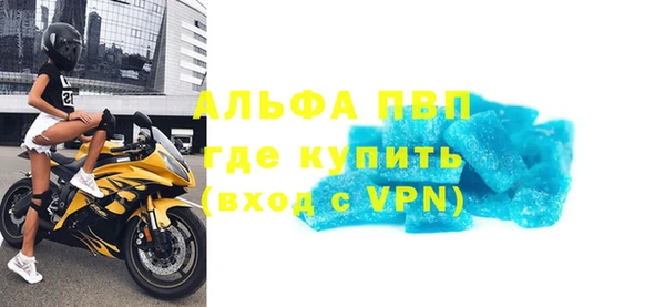 эйфоретик Баксан
