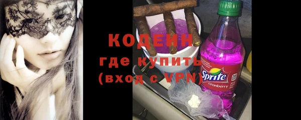спиды Балахна