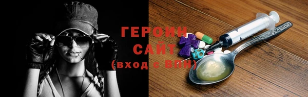 спиды Балахна