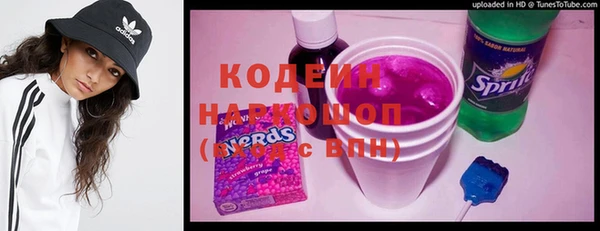 эйфоретик Баксан
