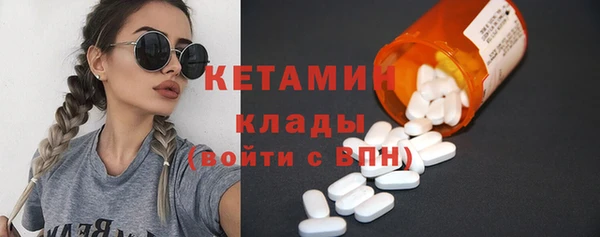 спиды Балахна