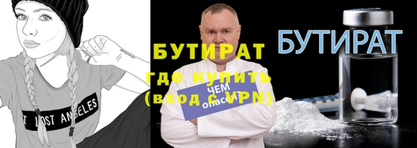 эйфоретик Балабаново