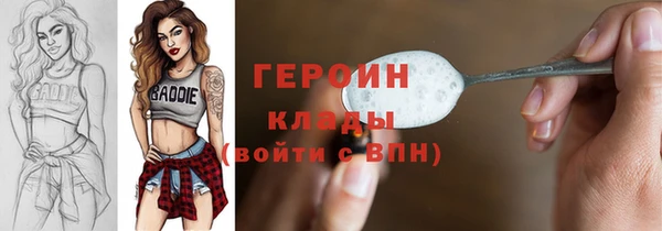 эйфоретик Баксан