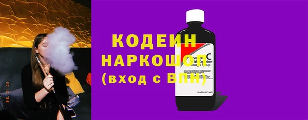эйфоретик Баксан