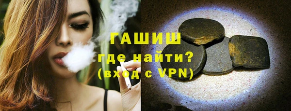 эйфоретик Баксан