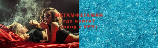 мет Воткинск