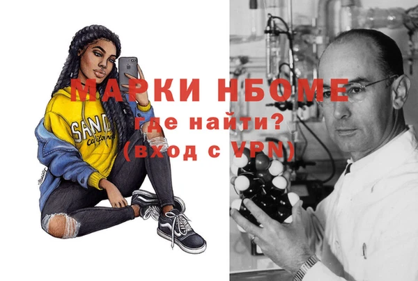 эйфоретик Баксан