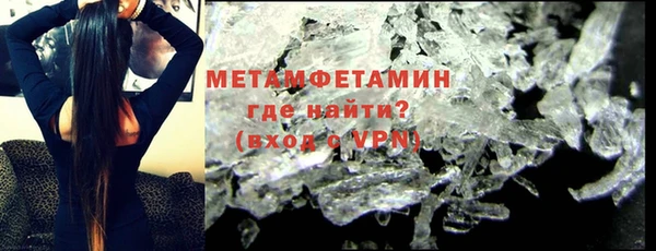 спиды Балахна