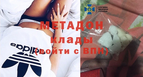 эйфоретик Балабаново
