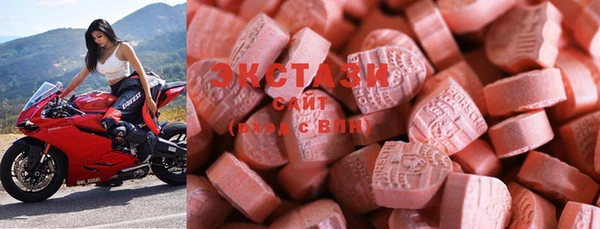 спиды Балахна