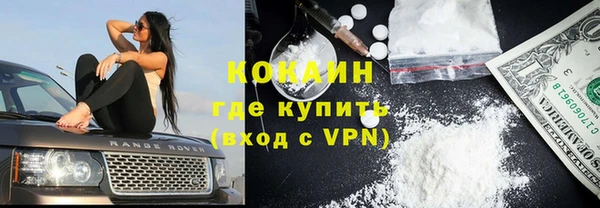 спиды Балахна