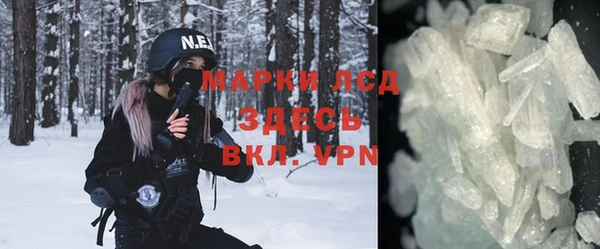 эйфоретик Баксан