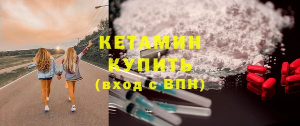 эйфоретик Баксан