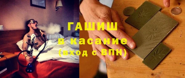 спиды Балахна