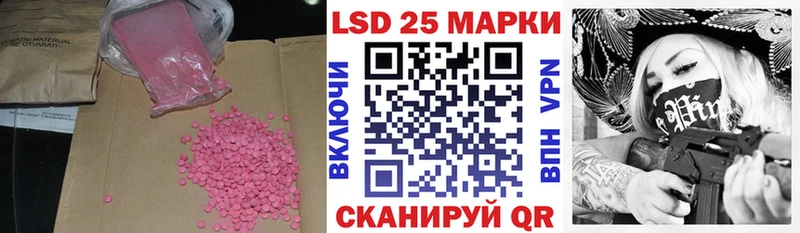 где купить наркоту  omg ссылка  LSD-25 экстази ecstasy  Рудня 