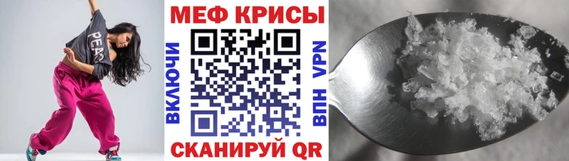 где продают   Рудня  МЯУ-МЯУ mephedrone 
