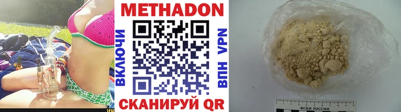 блэк спрут зеркало  Рудня  сайты даркнета телеграм  МЕТАДОН methadone 