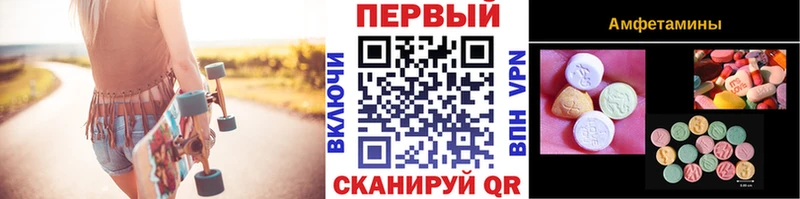Первитин кристалл  купить  сайты  Рудня 
