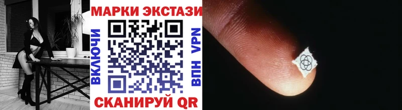 Марки 25I-NBOMe 1,5мг  Рудня 