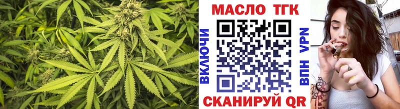Дистиллят ТГК концентрат  цена наркотик  Рудня 